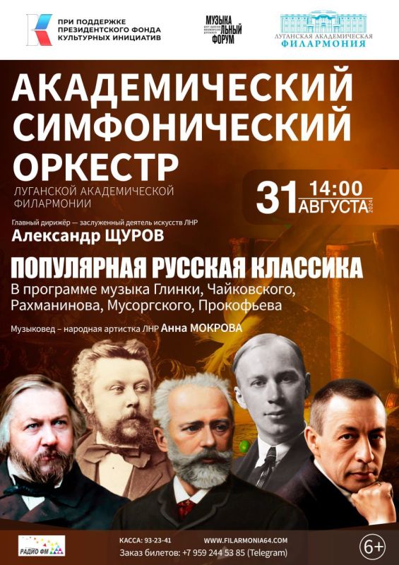 31 ������� � 14:00 - ��������� "���������� ������� ��������" ��������� ��������� ��� ��������� �������������� ����� ���������� ���������