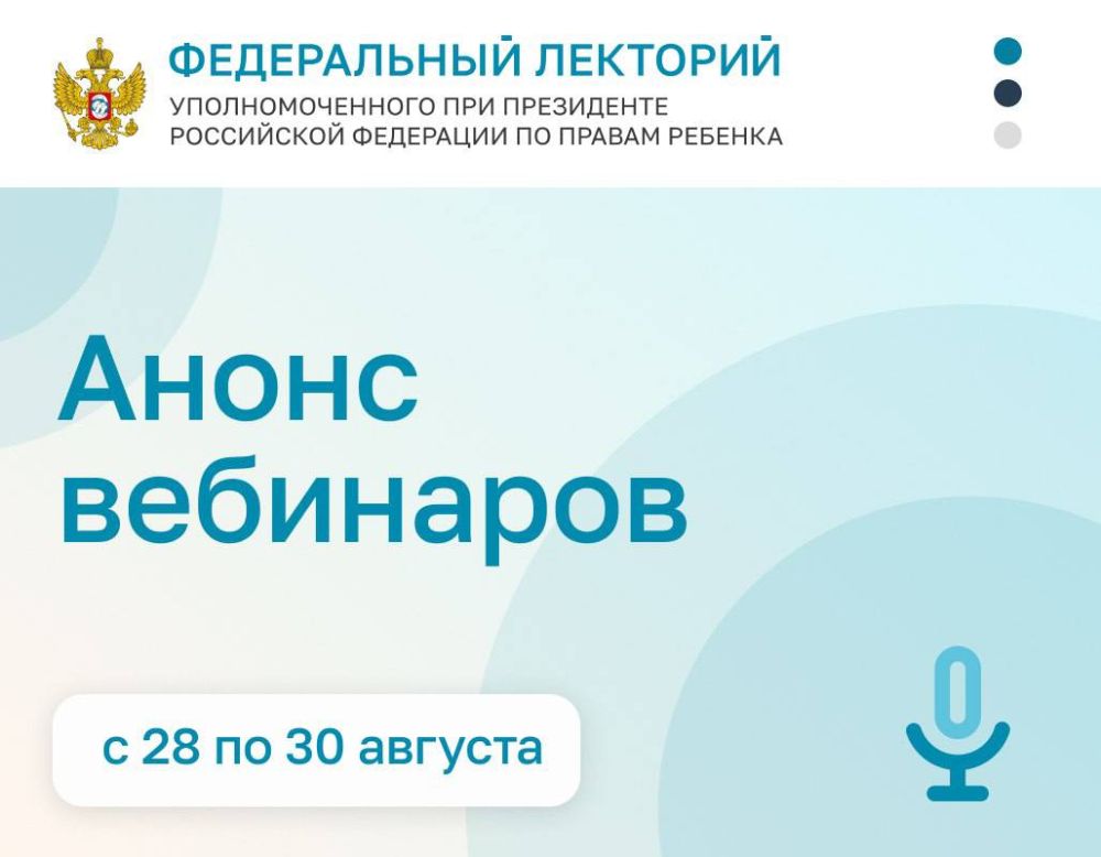 ���� �����: ������� �������!. ��������� ��� ������� ������� � ��������� � ������ ������� "����������� ��������" ��������������� ��� ���������� �� �� ������ �������: 29 ������� 15:30