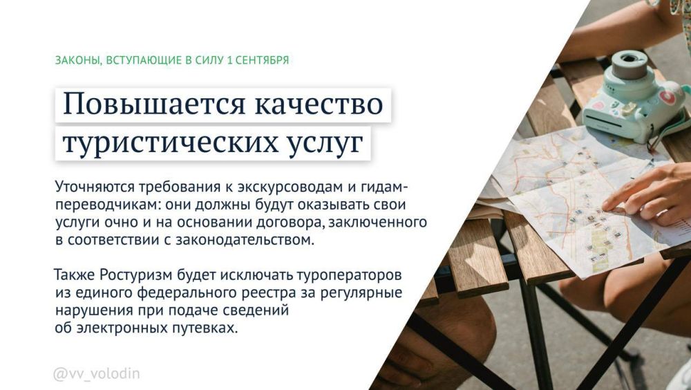 � ������� ����������, ����� ����������� ������ �������� � ���� � ��������