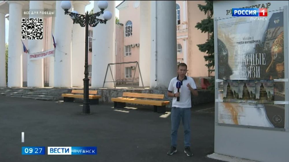 В театре имени Михаила Голубовича готовятся к старту нового театрального сезона