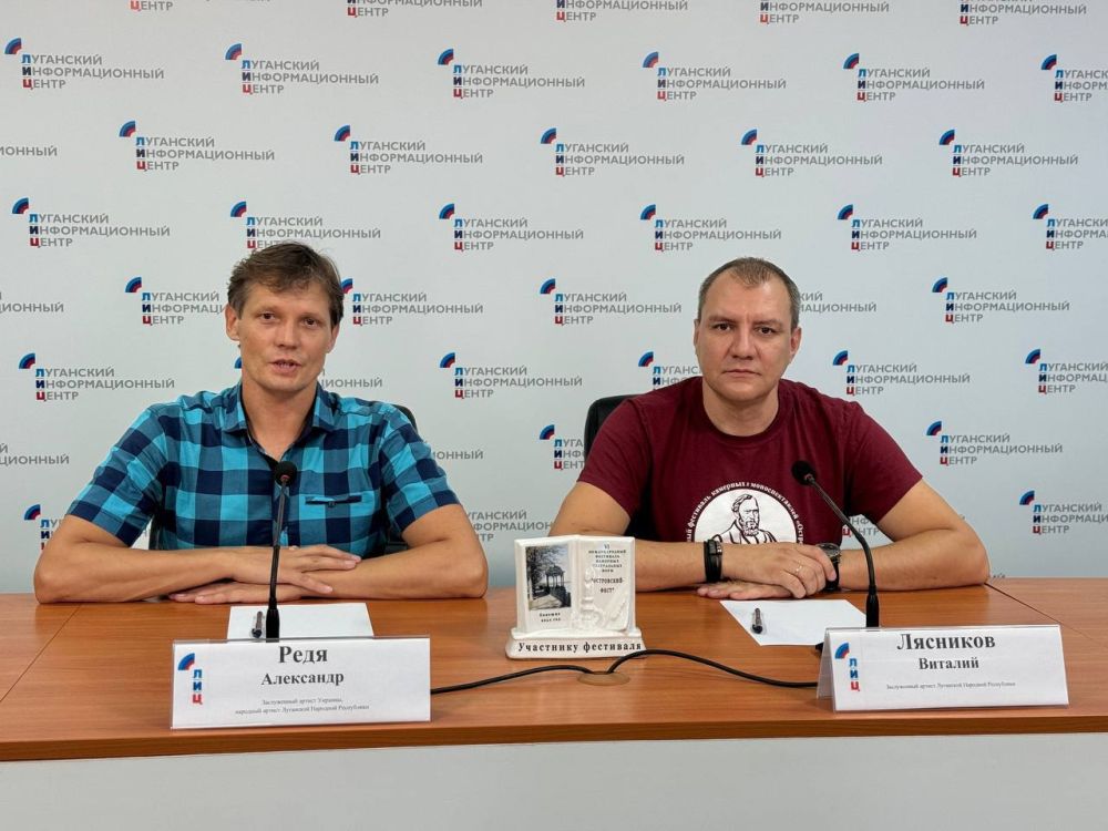 Артисты Луганского академического музыкально-драматического театра имени Михаила Голубовича завоевали награды на VІ...