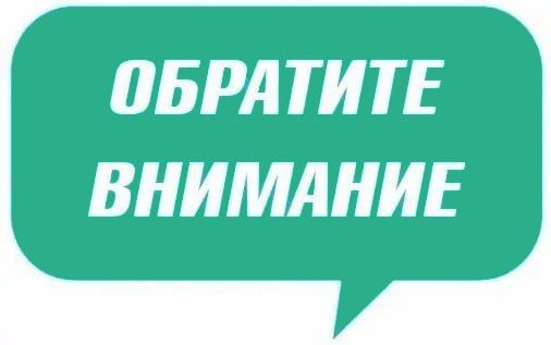 � ��������� �������� �������� ���� ����������� �������� ������������-���������� �����������, �������������� ����������������, �������������� ������������ � ������� ���������� �������� � ������ � �������� ��������� ���� ������������ �� 2024 ���