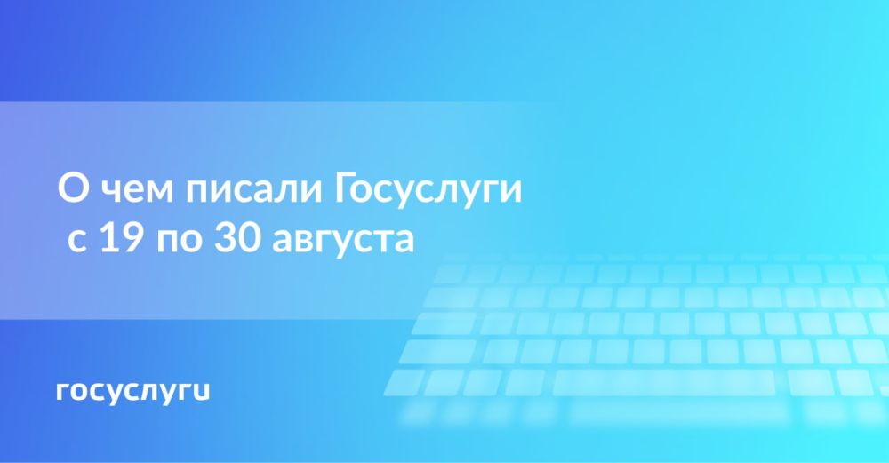 � ��� ������ ��������� � 19 �� 30 �������