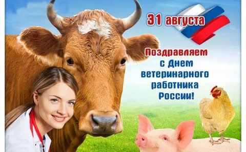 31 �������. ���� ������������� ��������� ������. ��������� � ��� ���������.���� ������ � �������� � ������� ������ ��, ���������� ������ ����� ����������� �������� ���������� ���������� ��� ������ �����������