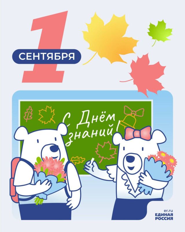 ����� ��������: ������� �������, ��������, ������� � ��������!