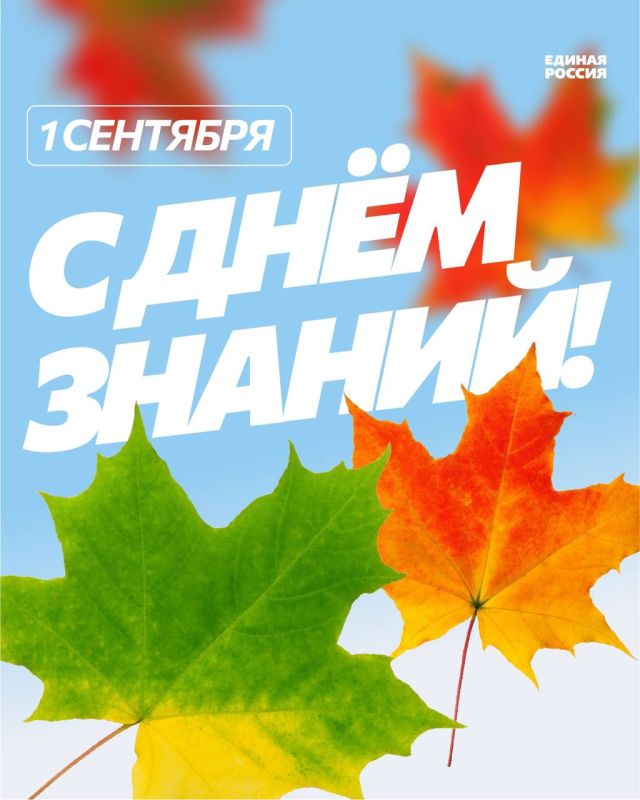 �������� ������: ������� ��������� � ��������! ��������� �������� � ��������!