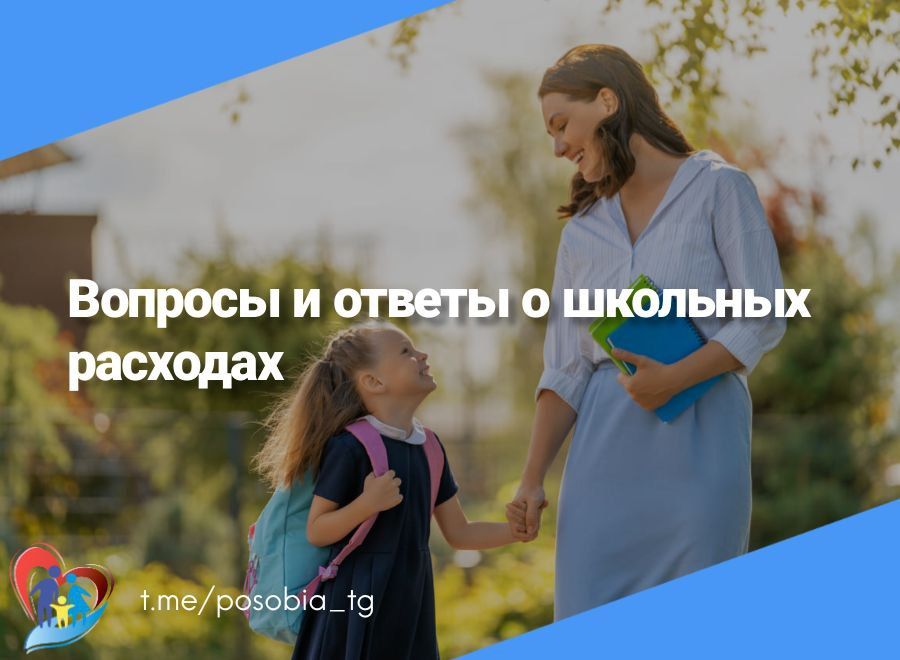������� � ������ � �������� ��������