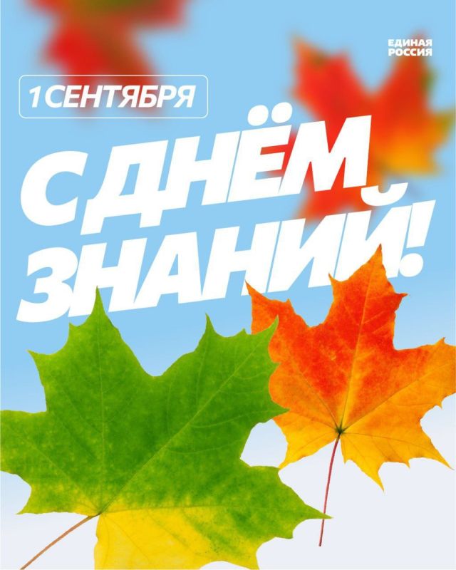 �������� ������: ������� ��������� � ��������! ��������� �������� � ��������!