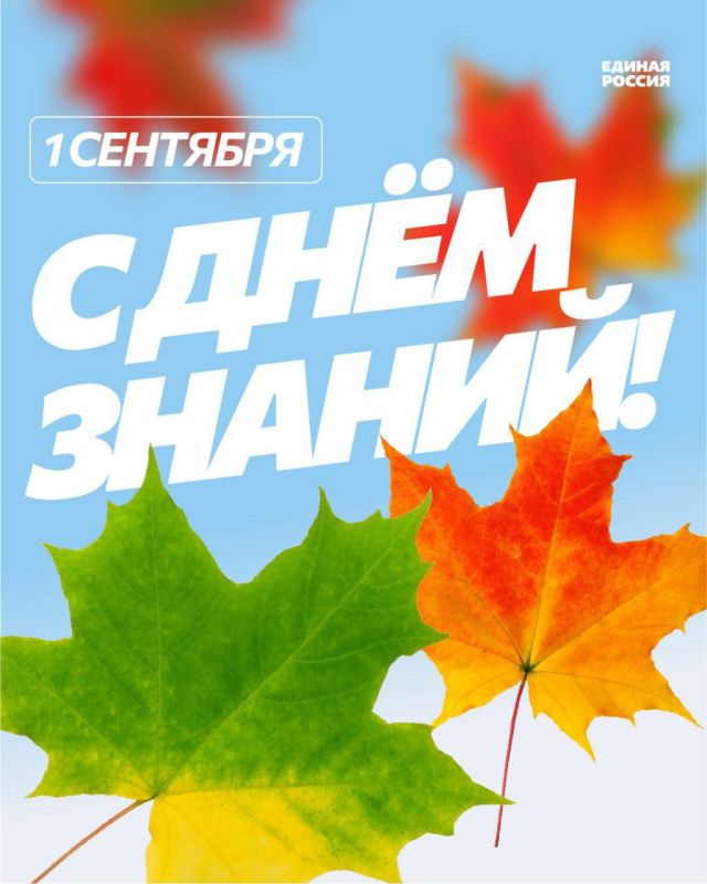 ������ �������: � ���� ������!. ����� ��������, ��������� � ��������� �������, �������� � �����������