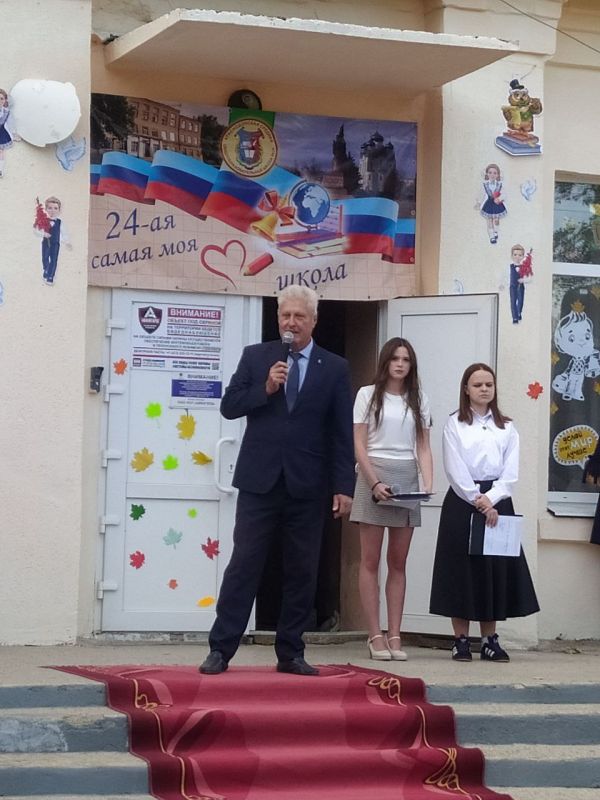 Сергей Козенко: Сегодня поздравил с праздником Первого звонка обучающихся, родителей и учителей Краснодонской средней школы № 24 имени Героя Советского Союза И.В