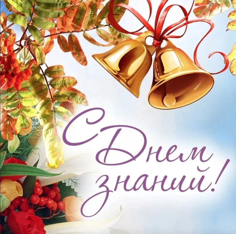 Евгений Морозов: Уважаемые педагоги, родители и ученики!