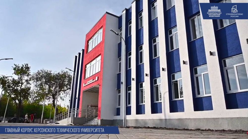 Марат Хуснуллин: Новый учебный год начали с комфортом еще порядка 1 500 юношей и девушек в Мариупольском госуниверсите, 350 студентов в Азовском морском институте, а также 200 – в Херсонском техническом университете