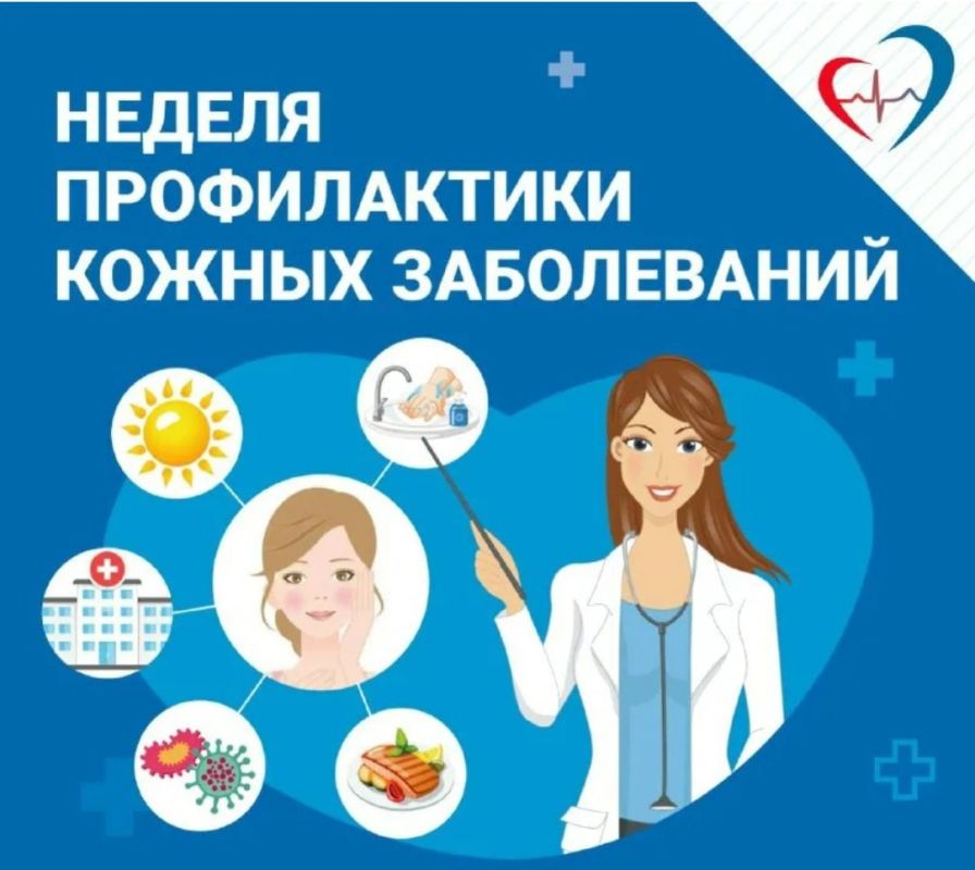 � 02.09. �� 08.09.2024�. ����������� ������ ������������ ����������� ����
