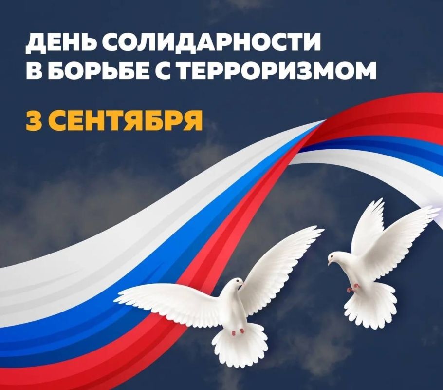 ������ ���, 3 ��������, � ������ ���������� ���� ������������ � ������ � �����������
