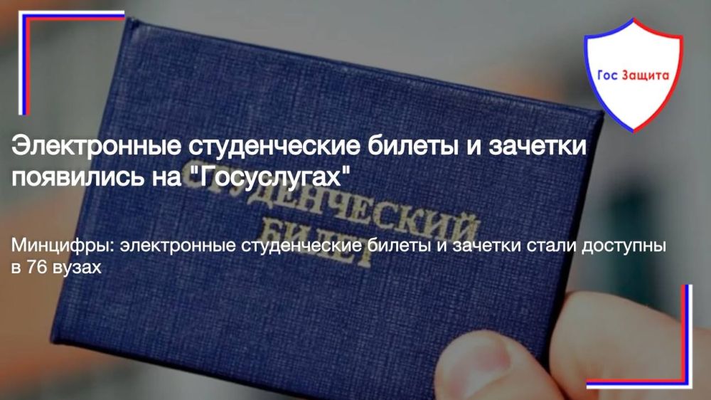 ����������� ������������ ������ � ������� ����� �������� �� "����������" ��� �������� 76 ���������� ����� � 1 ��������