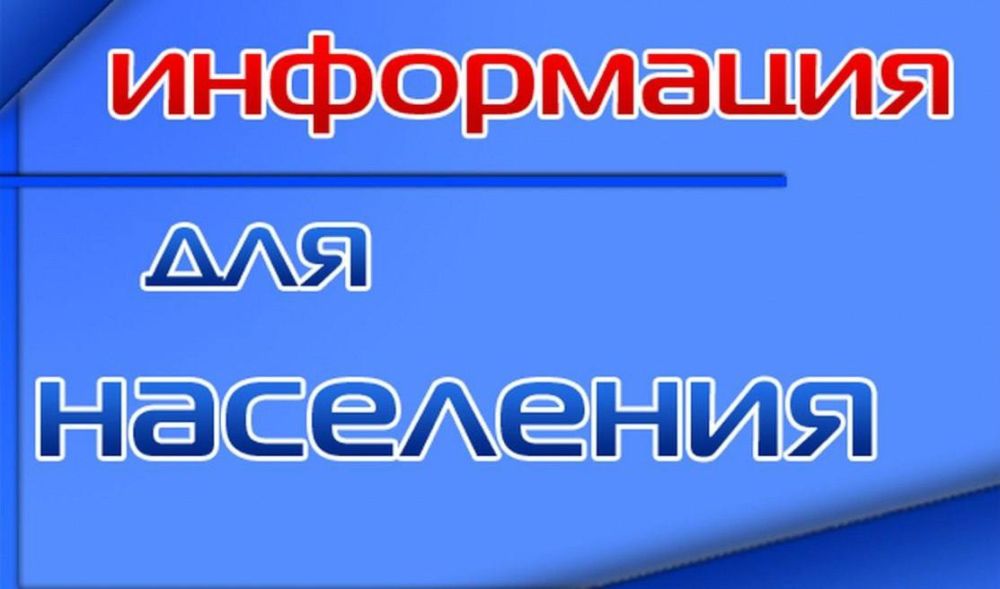 ��� �� ��������� �������� ���������� ���������� � �������� ������� ���, �� ���������� ����������� �� �� 1 ������ 2025 ����