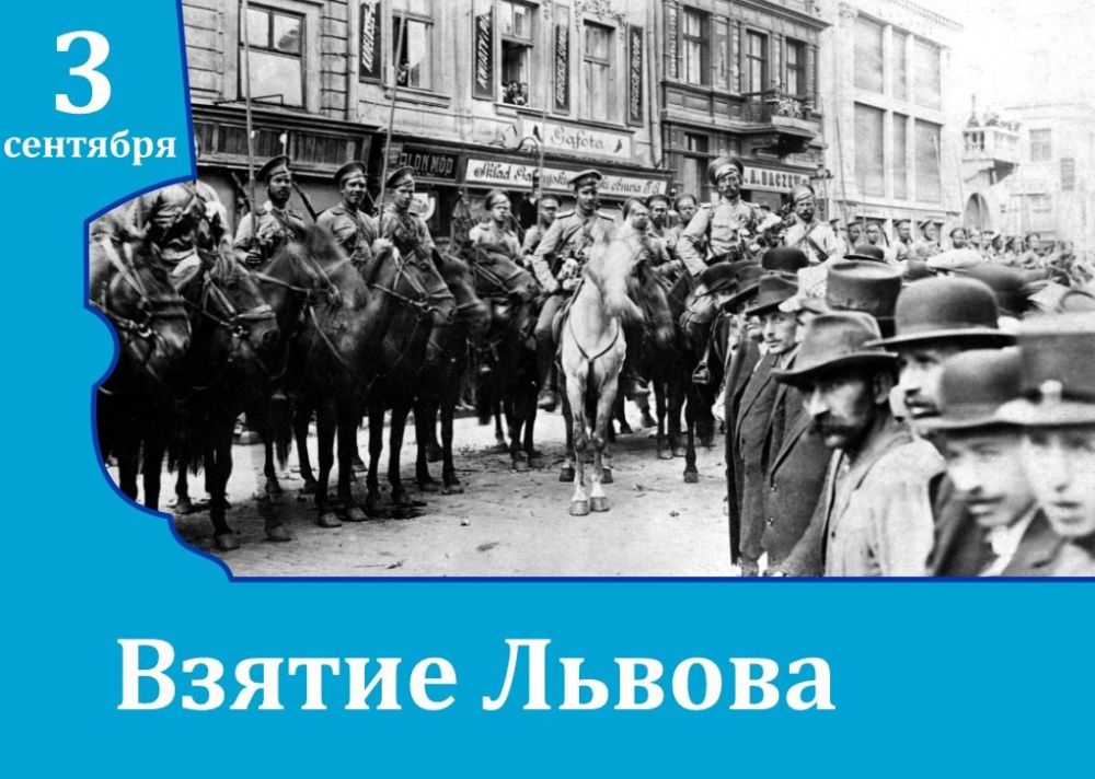 ������ �������: #����_����_�_�������. 3 �������� 1914 ���� ������ ������� ������������� �����, ������� �������� �����������...