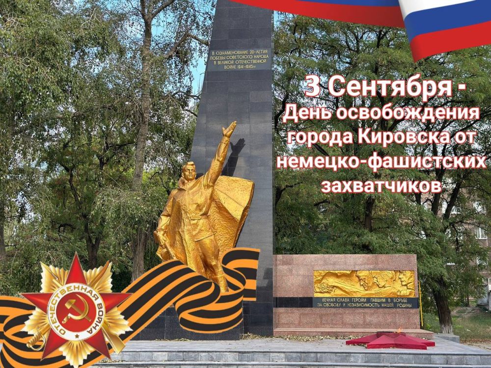 �������� ��������: ��������� ���������! �� ���� ���� ���������� ��� � 81-� ���������� ������������ �������� �� �������-���������� �����������!