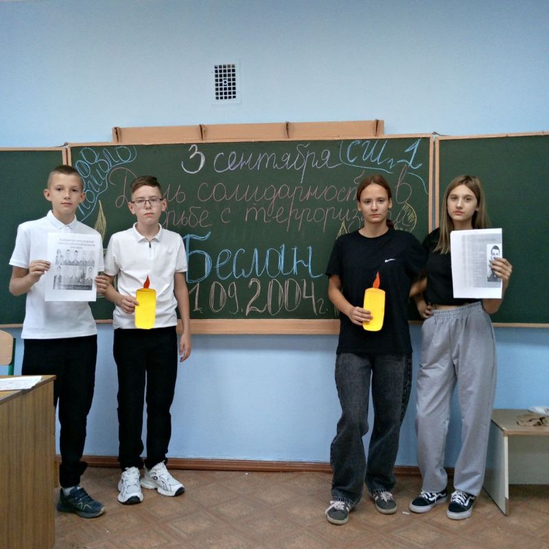 День солидарности в борьбе с терроризмом в Молодогвардейской средней школе №21