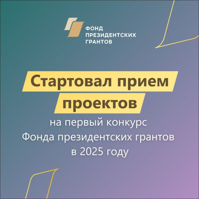 ������� ����� �������� �� ������ ������� ������������� ������� 2025 ����
