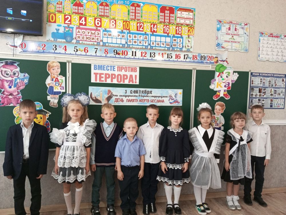 03.09.2024 � ���������� ����� �2 ��. �.�
