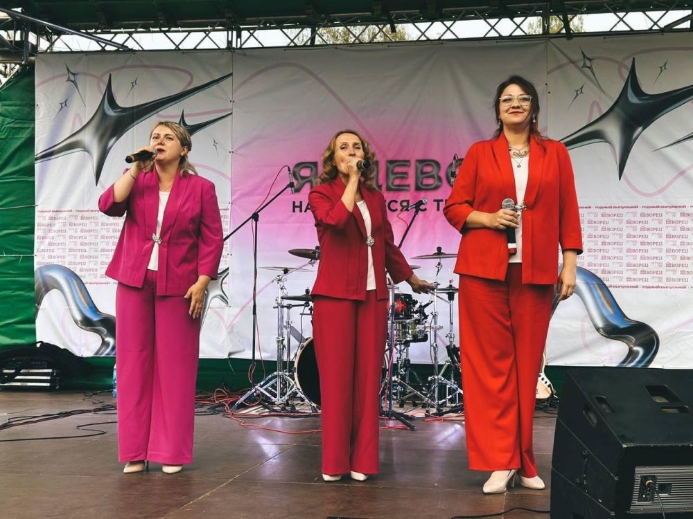 Народный театральный коллектив «Эксперимент» из города Ирмино выступил на Дне города Ярцево Смоленской области