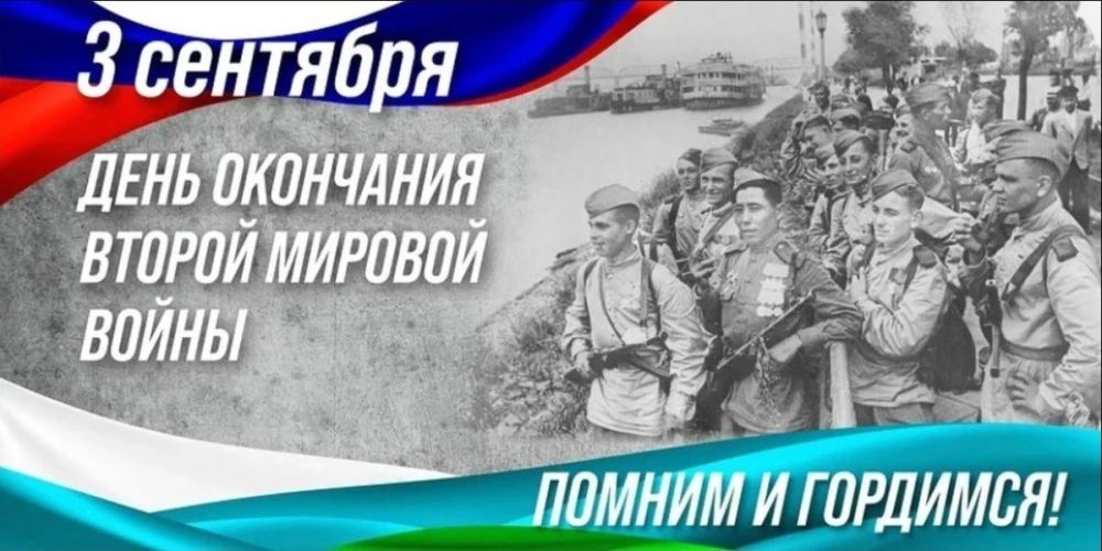 3 �������� 1945 ���� � ��������� ������ ���� ������������ �������� ��������� ������ ������� � ������