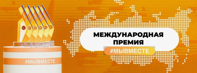 �� ���� � ������. ����������� �����!