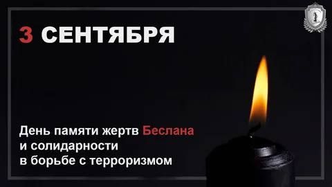 �������� 3 �������� � ������ ���������� ������ ���� � ���� ������������ � ������ � �����������