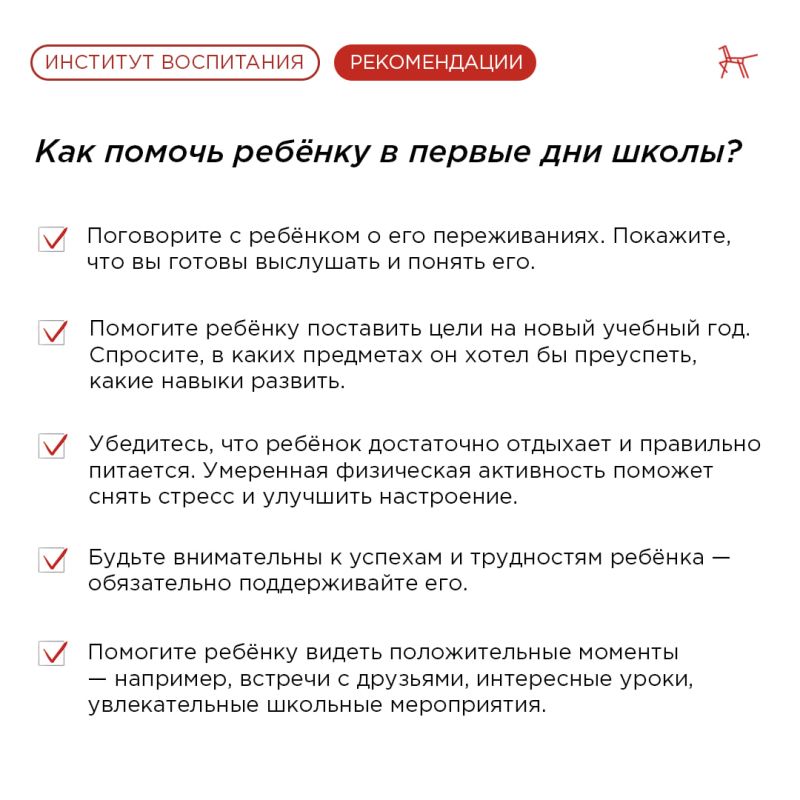 ��� ������ ������ � ������ ��� �����?