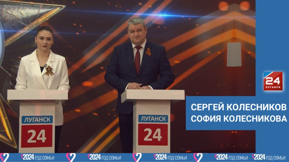 �������� �������� �������� ���� ��� "������� 24"