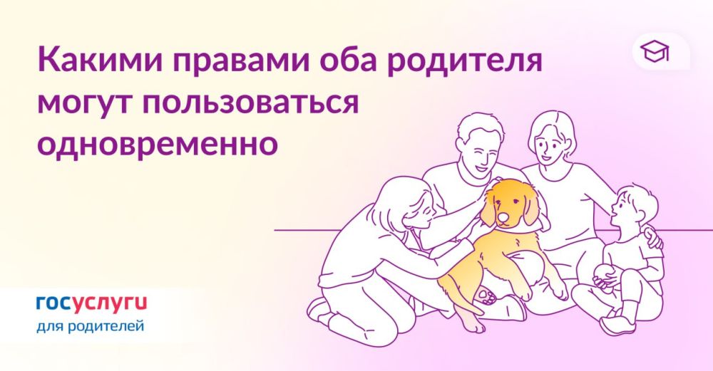 � ����, � ���� ������������