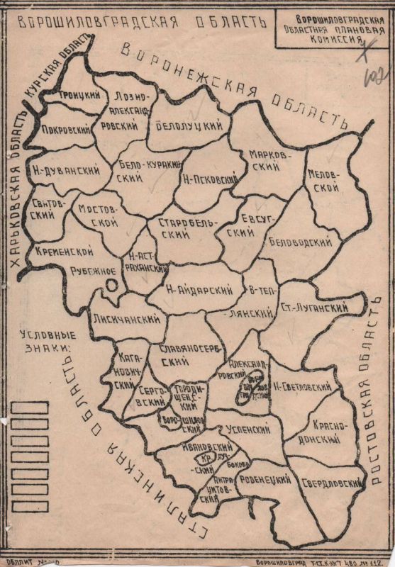 ���� ��������: 81 ��� ����� 4 �������� 1943 ���� ������� ����� ��������� ���������� ����������������� (���������) ������� �� �������-���������� �����������