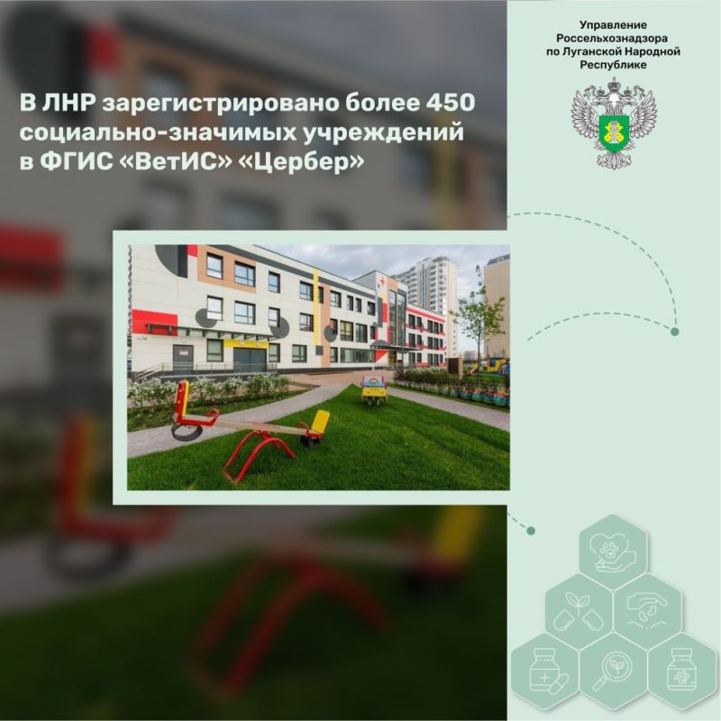 � ��� ���������������� ����� 450 ���������-�������� ���������� � ���� �����ѻ �������
