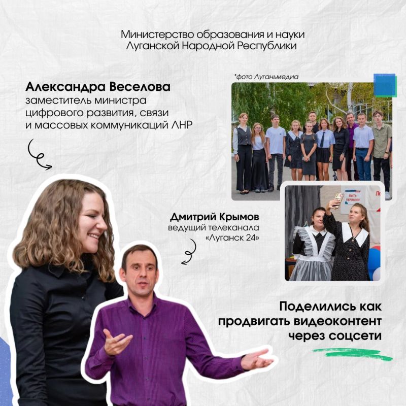 ������-������ ��� ���������� � ������������