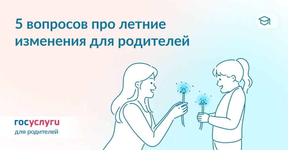���� ������, ��������� ��������: ��� ����� ����� ���������