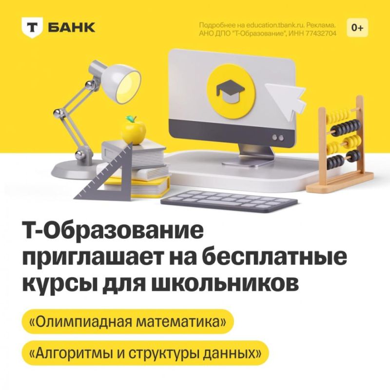 ��������� ��� ����� ����� ����������� ����������� ������� �� �-�����