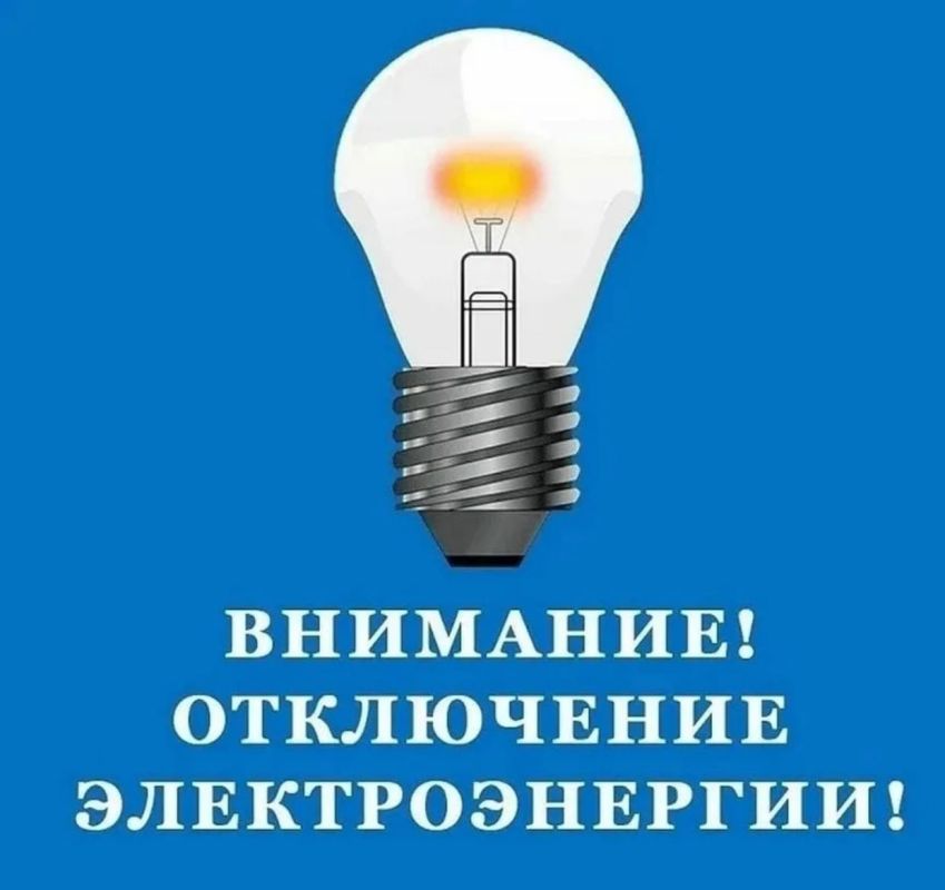 06.09.24 ��������� �������� ���������� �����: