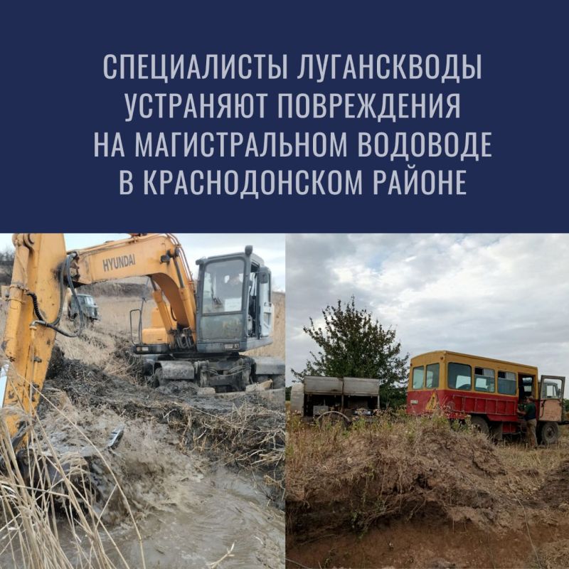 5 сентября в связи с необходимостью устранения многочисленных порывов на магистральном водоводе вынуждено остановлена подача воды в: