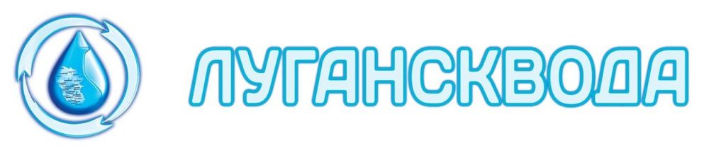 Внимание, остановка водовода!