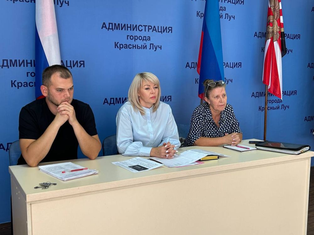 Шестого сентября в Администрации Краснолучского городского округа состоялось совещание с председателями квартальных...