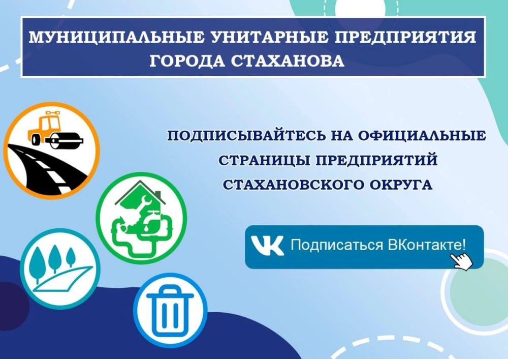 Муниципальные службы нашего округа ежедневно стараются создать все условия для комфортного проживания