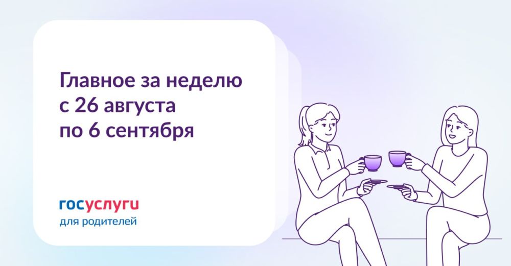 ������� � 26 ������� �� 6 ��������