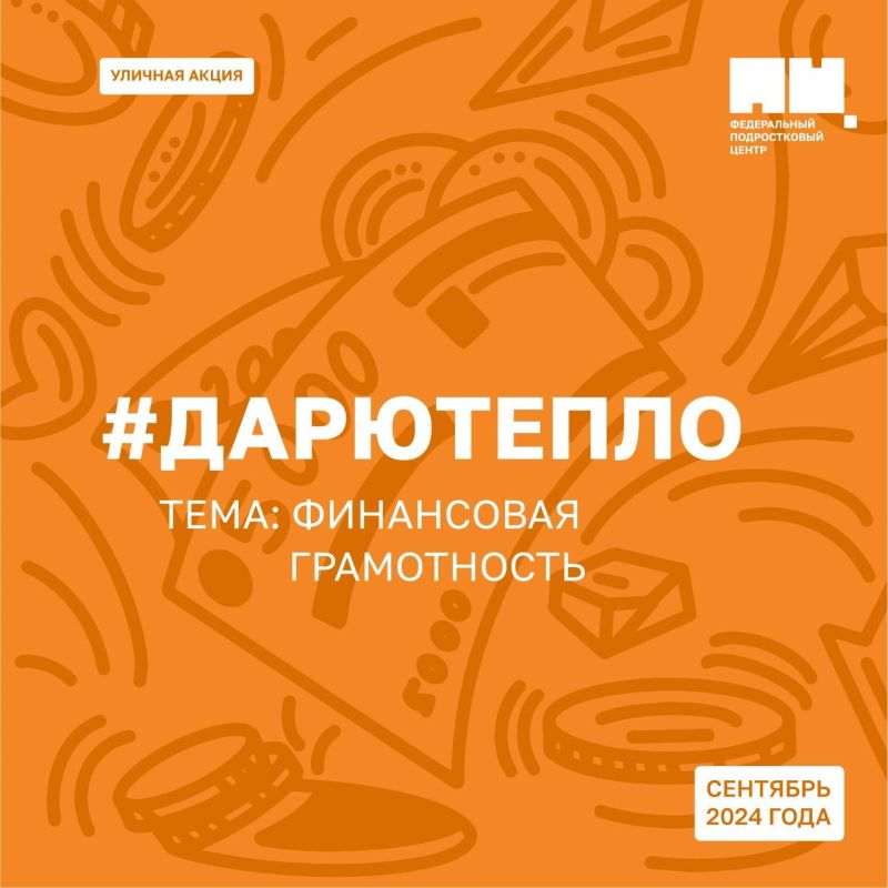 6 � 7 �������� 2024 ���� �������������� �� ������ ������� � ��������� �������� ���������� ���� �����, ��������� ��������...