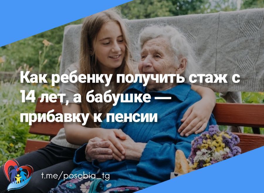 ������� � 14 ��� ����� �������� ���� �� ������� ��������� ��� ����� � �������� � ������