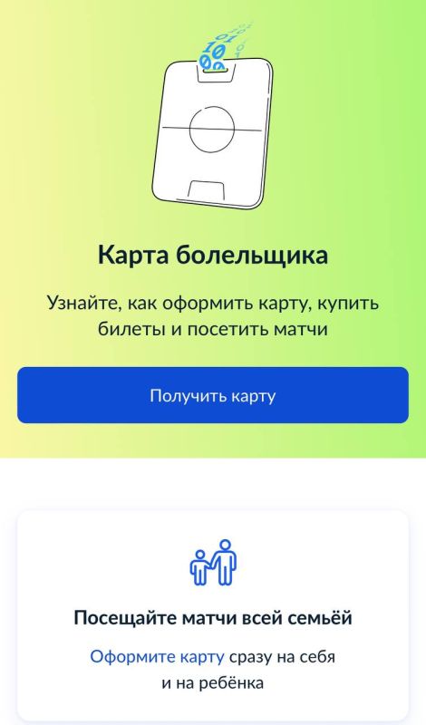 ��� ��� ����� ������ ���� �����������