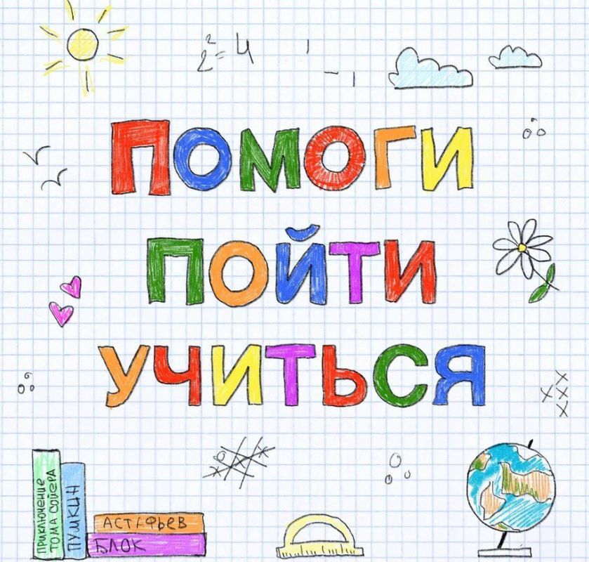 � ������ � 12.08.2024 �� 10.09.2024 �� ������������� ���������� ���� ������ ����������� ���� ��������� ����� ������� ����� ��������