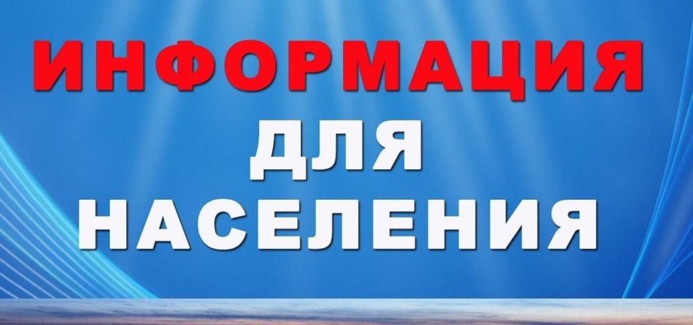 11.09.2024 �������� ���������� ��������������
