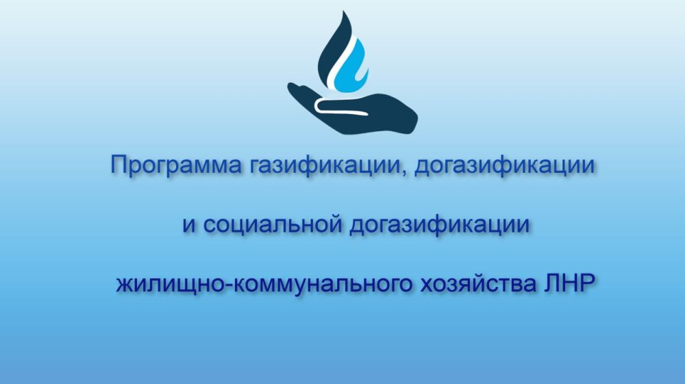 ���������� � ���������� ��������� ����������� �������-������������� ��������� ��� �� 2025-2030 ��