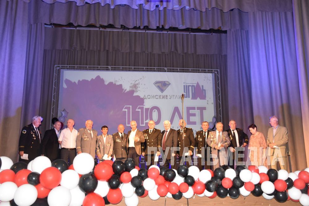 В концертном зале Краснодонского городского Дворца культуры имени «Молодой гвардии» состоялось торжественное мероприятие, посвященное 110-летию угледобывающего предприятия «Краснодонуголь»